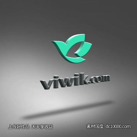 3D立体logo贴图样机psd素材-源文件-素材国度dc10000.com