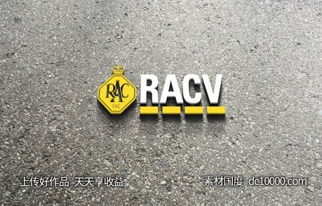 3D立体logo贴图样机psd素材-源文件-素材国度dc10000.com