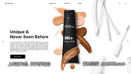 创意包装设计样机psd素材-源文件-素材国度dc10000.com