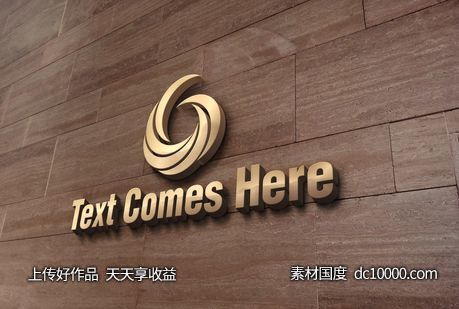 3D立体logo贴图样机psd素材-源文件-素材国度dc10000.com