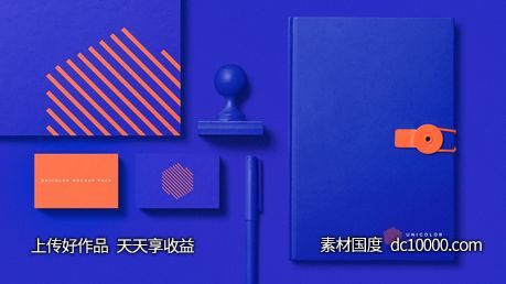 创意包装设计样机psd素材-源文件-素材国度dc10000.com