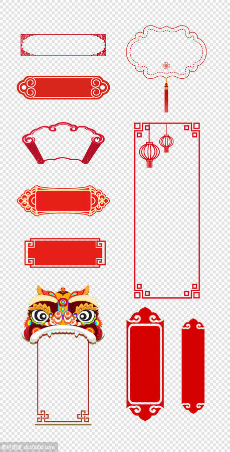 边框  中式边框  传统  灯笼    异形  中国红  PNG免扣设计素材  - 源文件