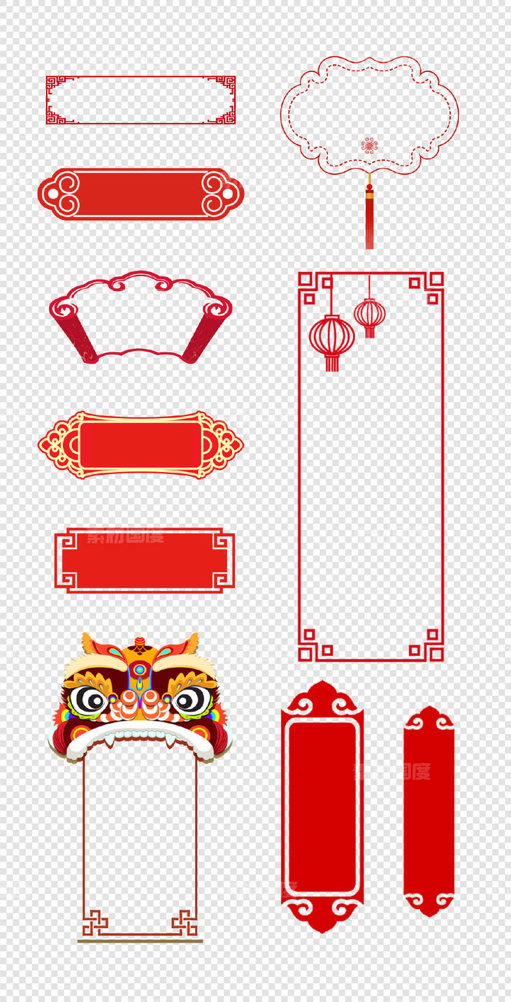 边框  中式边框  传统  灯笼    异形  中国红  PNG免扣设计素材 