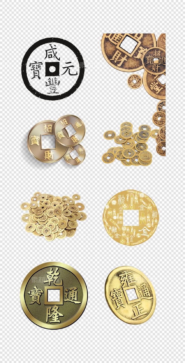  中国  古代  铜钱  钱币  货币  金黄色    PNG免扣设计素材