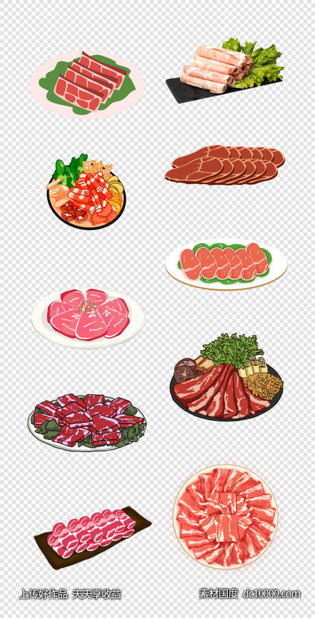 羊肉卷   肉类  主食   蔬菜  拼盘   插画   PNG免扣设计素材  - 源文件