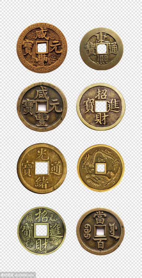  中国  古代  铜钱  钱币  货币     PNG免扣设计素材 - 源文件