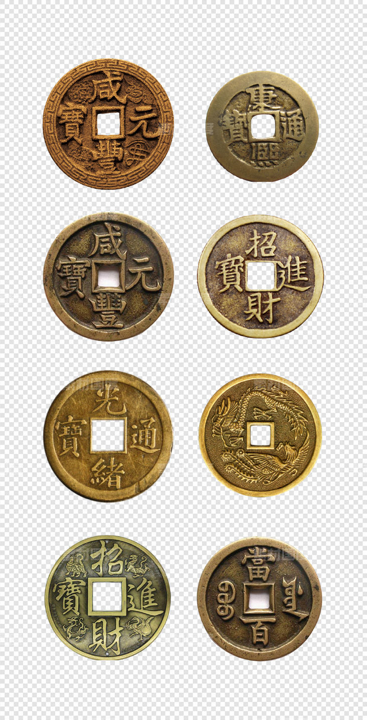  中国  古代  铜钱  钱币  货币     PNG免扣设计素材