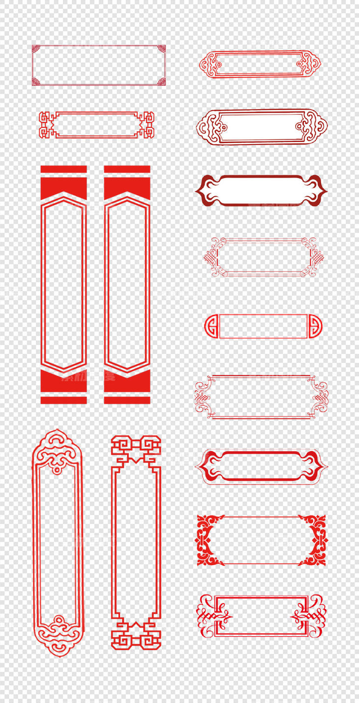 边框  中式边框  传统    异形  中国红  PNG免扣设计素材