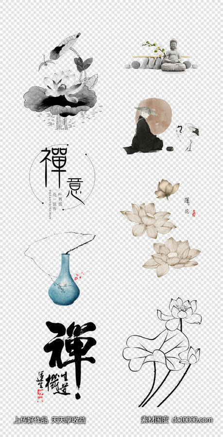 水墨风    如意花瓶  禅道  莲花   线条     手绘  PNG免扣设计素材 -源文件-素材国度dc10000.com