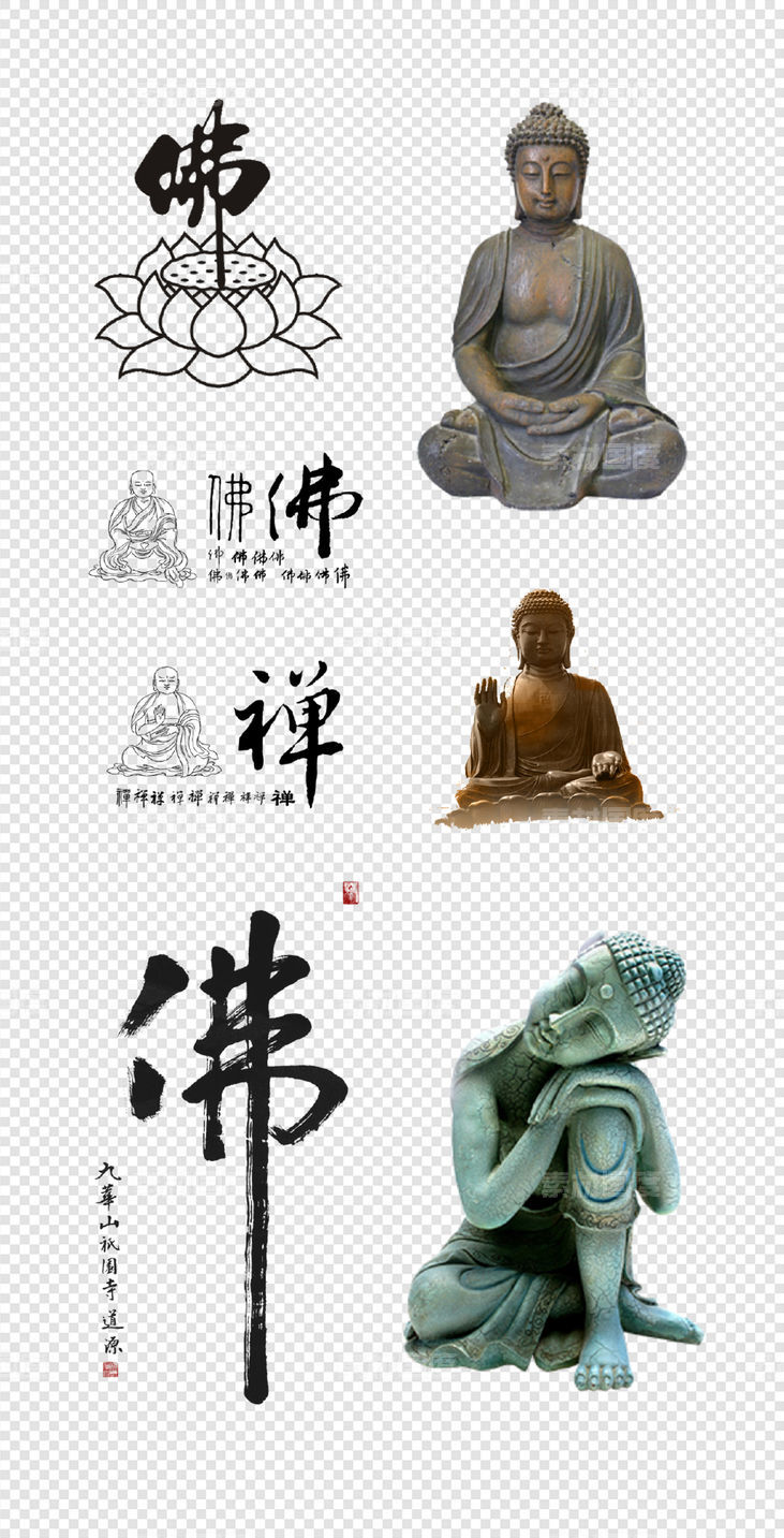 佛教   禅道    莲花    菩萨   和尚   雕像    PNG免扣设计素材