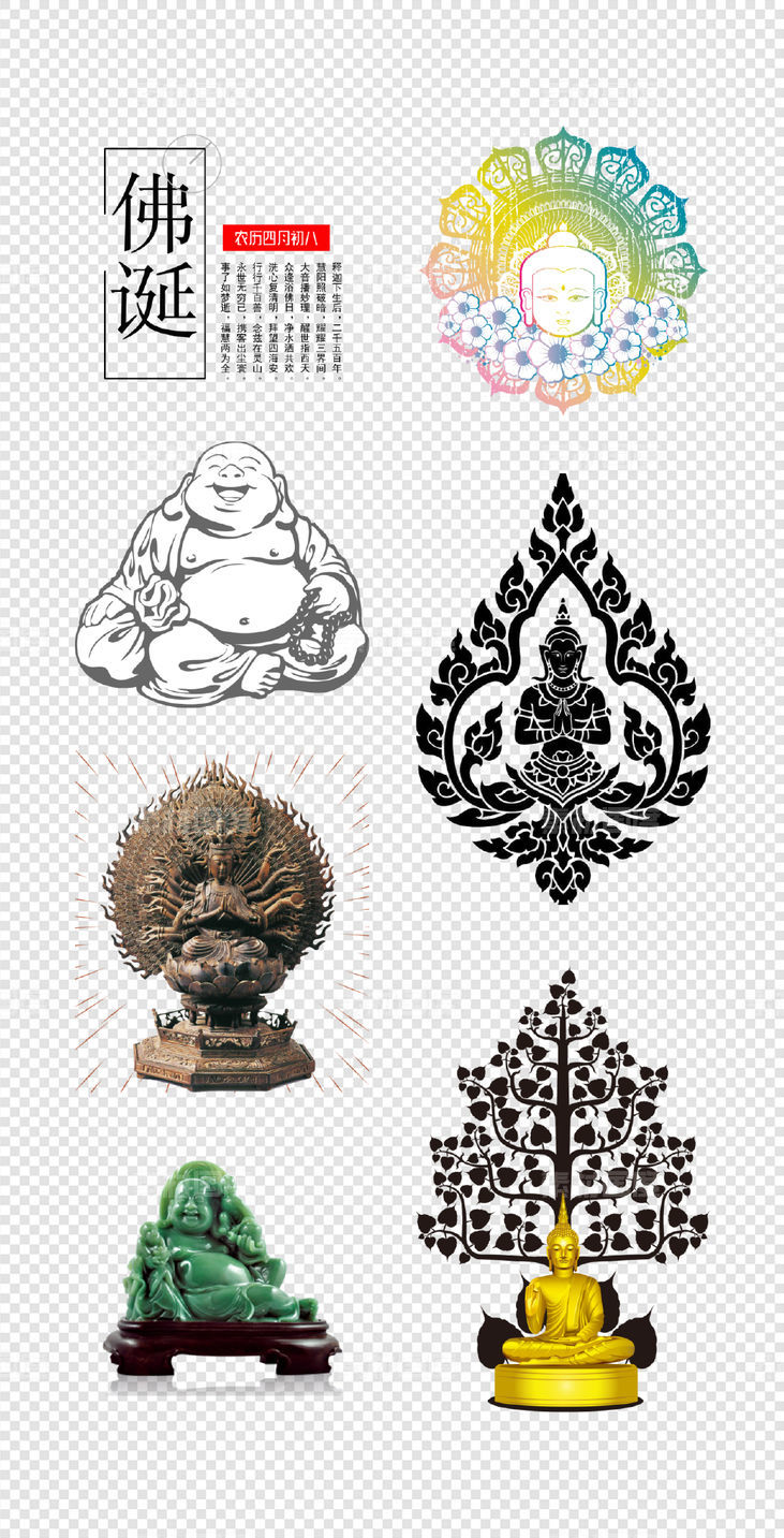 佛教   禅道    莲花    菩萨   和尚   雕像    PNG免扣设计素材