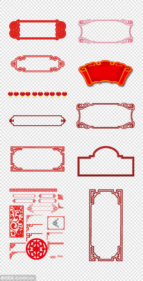 边框  中式边框  传统  灯笼    异形  中国红  PNG免扣设计素材 - 源文件