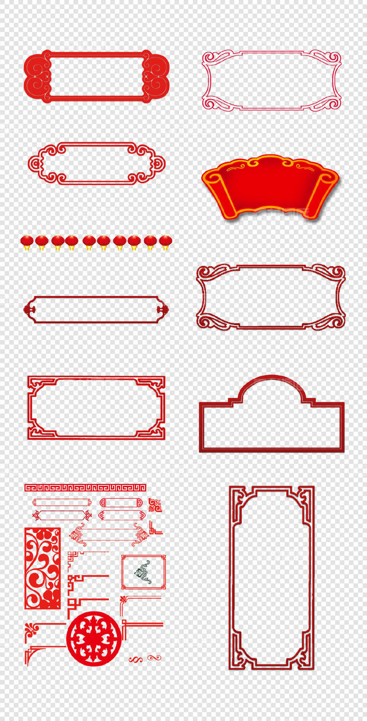 边框  中式边框  传统  灯笼    异形  中国红  PNG免扣设计素材