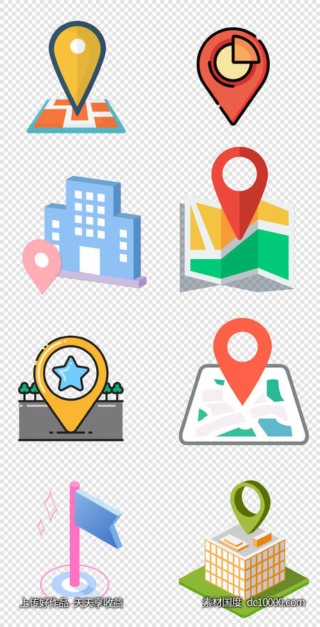 定位系统   导航仪   地图   滴入图标   位置    PNG免扣设计素材    -源文件-素材国度dc10000.com