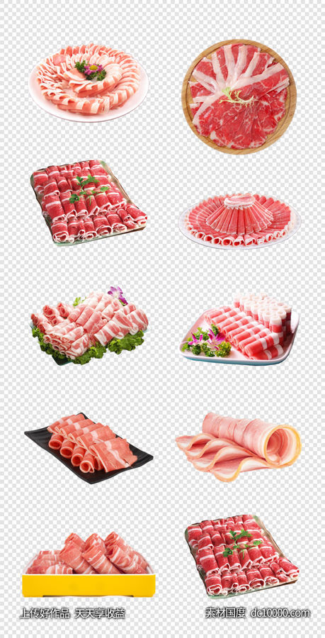 羊肉卷   肉类  主食   蔬菜  拼盘   插画   PNG免扣设计素材  - 源文件