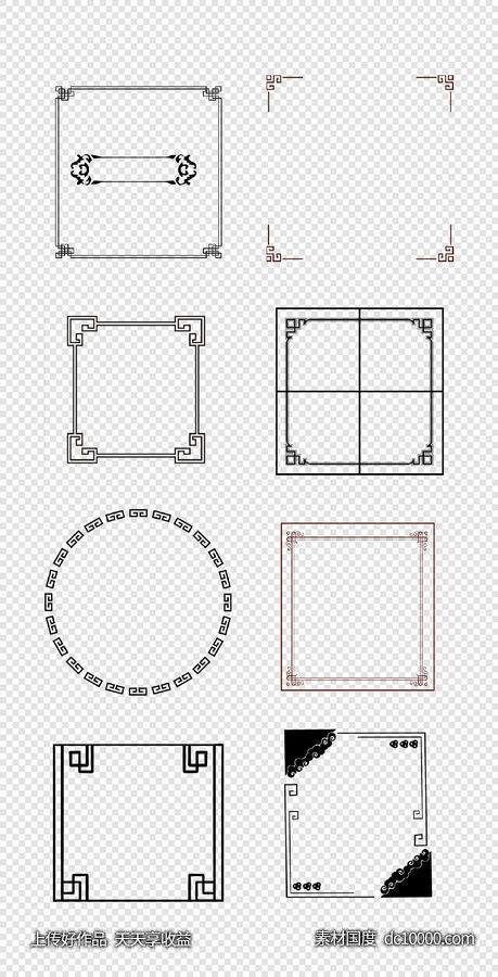 中式边框  古典窗花    花纹边框    边角   异形边框  PNG免扣设计素材-源文件-素材国度dc10000.com