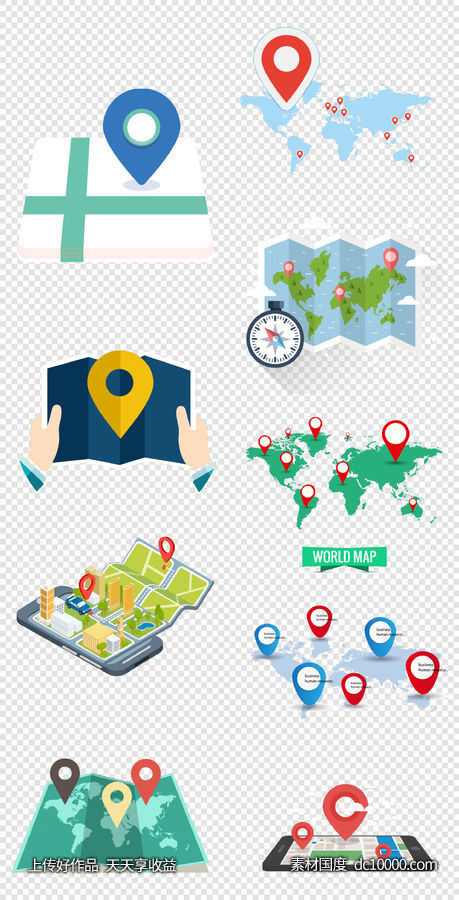 定位系统   导航仪   地图   滴入图标   位置    PNG免扣设计素材    -源文件-素材国度dc10000.com