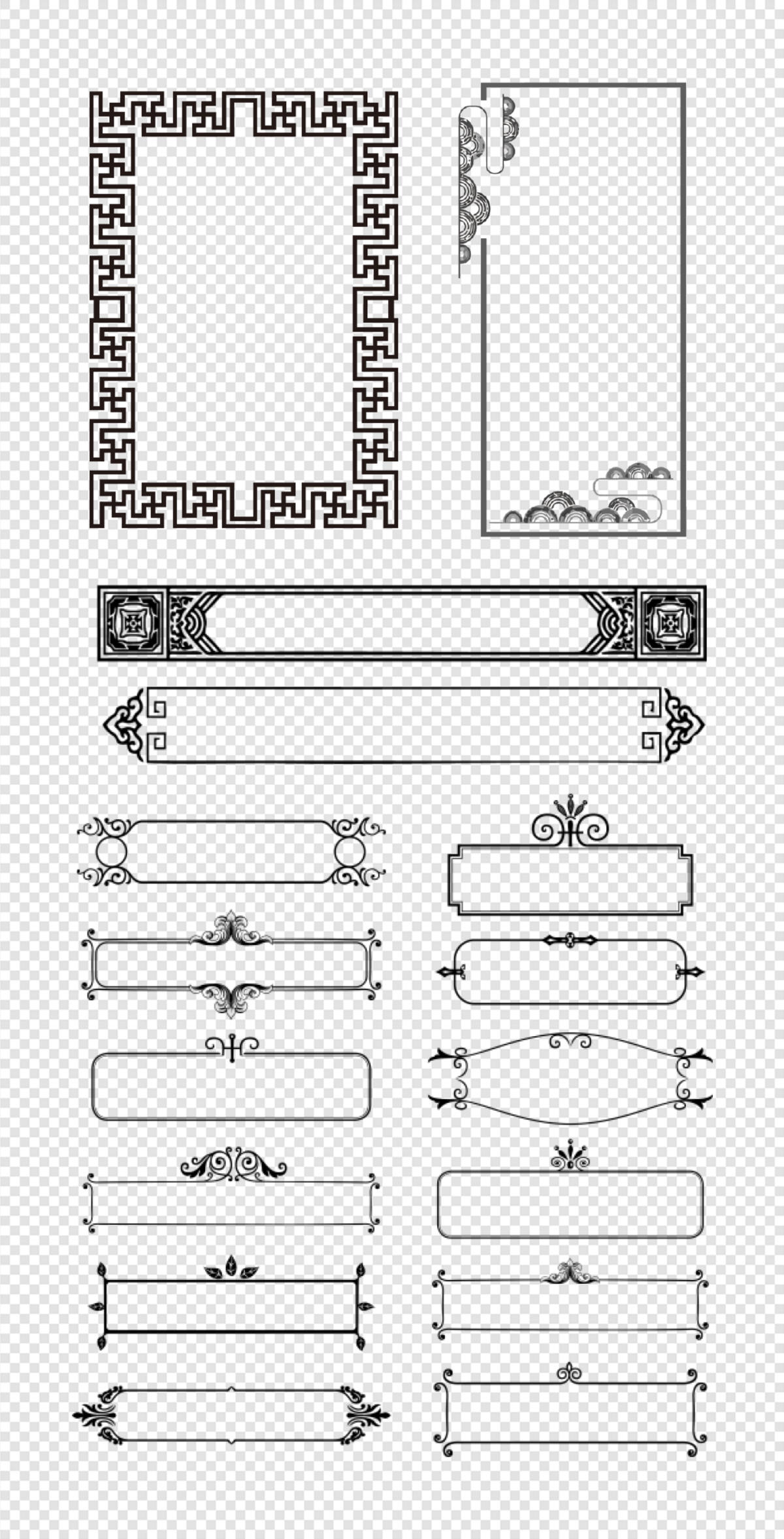 中式边框  古典窗花  花纹边框    边角   异形边框  PNG免扣设计素材