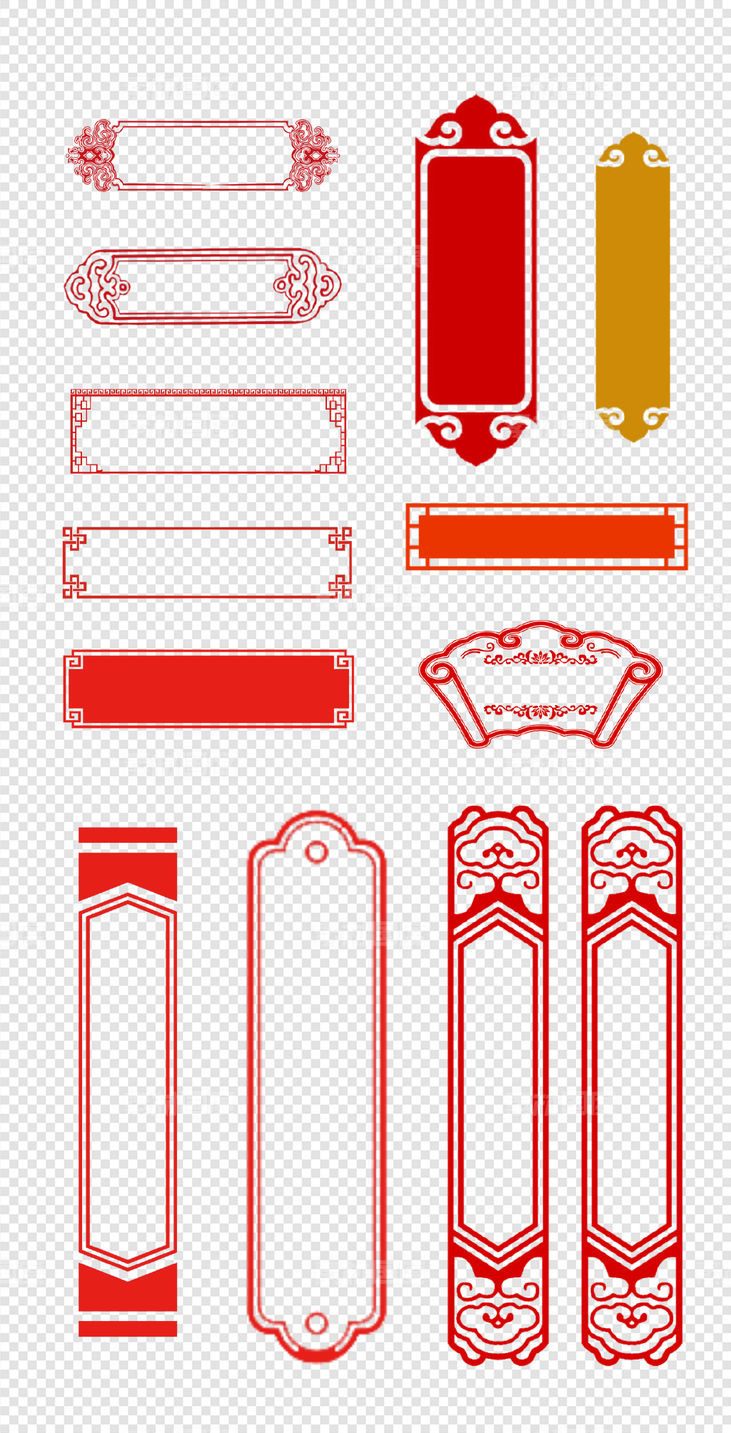 边框  中式边框  传统    异形  中国红  PNG免扣设计素材 