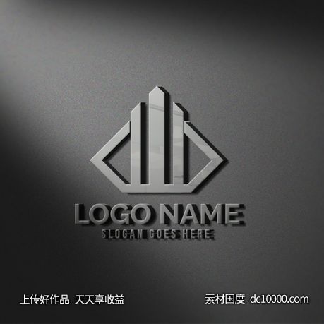  3D立体logo贴图样机psd素材-源文件-素材国度dc10000.com