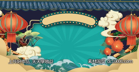 国潮风banner背景素材psd设计-源文件-素材国度dc10000.com