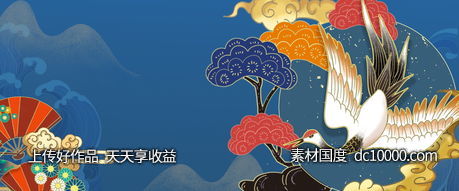 国潮风banner背景素材psd设计-源文件-素材国度dc10000.com