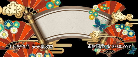 国潮风banner背景素材psd设计-源文件-素材国度dc10000.com