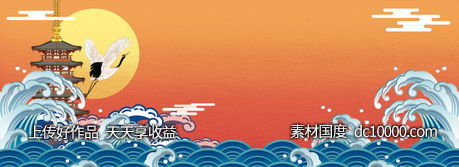 国潮风banner背景素材psd设计-源文件-素材国度dc10000.com