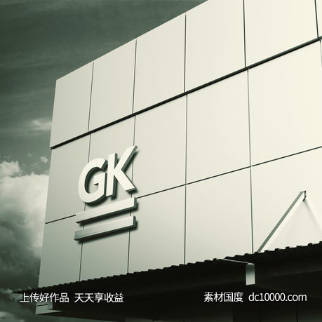 公司企业门头立体标志商场商店导视牌样机导视牌商业场景-源文件-素材国度dc10000.com