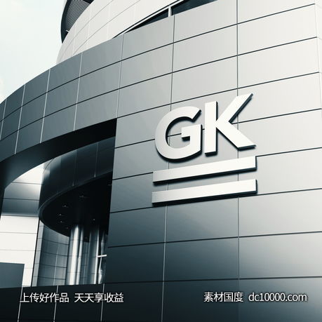 公司企业门头立体标志商场商店导视牌样机导视牌商业场景-源文件-素材国度dc10000.com