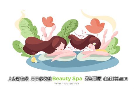 手绘卡通女生SPA美容理疗生活插图插画矢量AI素材 - 源文件