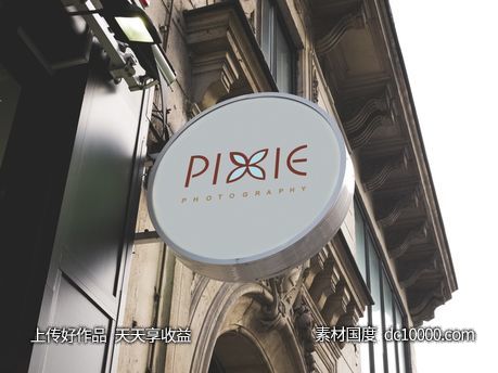 户外海报灯箱广告样机psd素材-源文件-素材国度dc10000.com