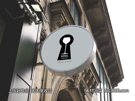 户外海报灯箱广告样机psd素材-源文件-素材国度dc10000.com