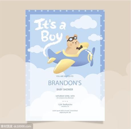 卡通开飞机的小熊舒克迎婴派对宝宝生日海报背景模板 - 源文件