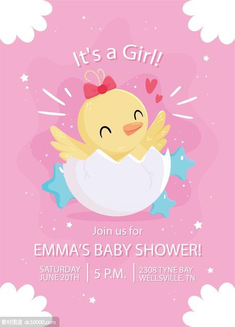 卡通破壳的小鸭迎婴派对宝宝生日海报矢量模板 - 源文件