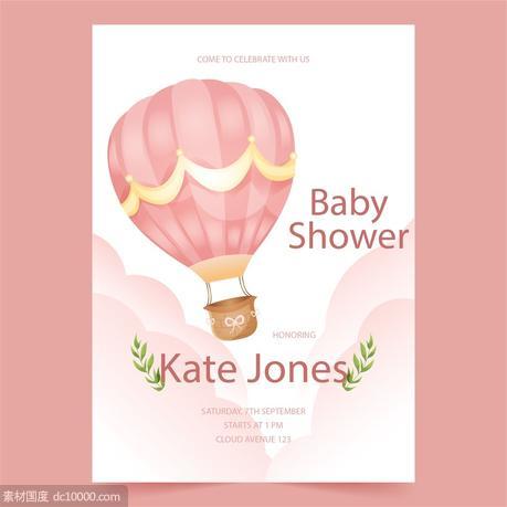 粉色热气球迎婴派对宝宝生日快乐海报矢量模板 - 源文件