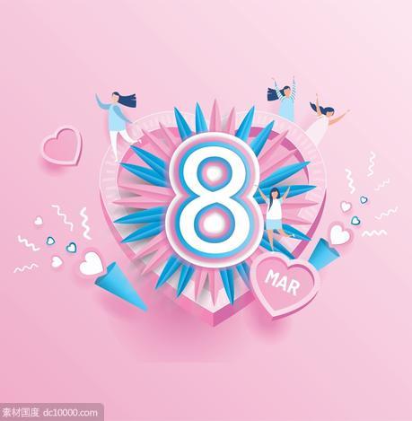 粉色心形欢呼美女三八节妇女节海报矢量素材 - 源文件