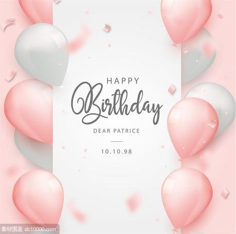生日快乐粉色气球展板背景素材 - 源文件