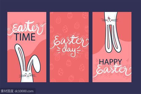 卡通可爱白兔复活节海报设计模板 - 源文件