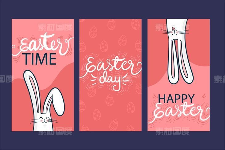 卡通可爱白兔复活节海报设计模板
