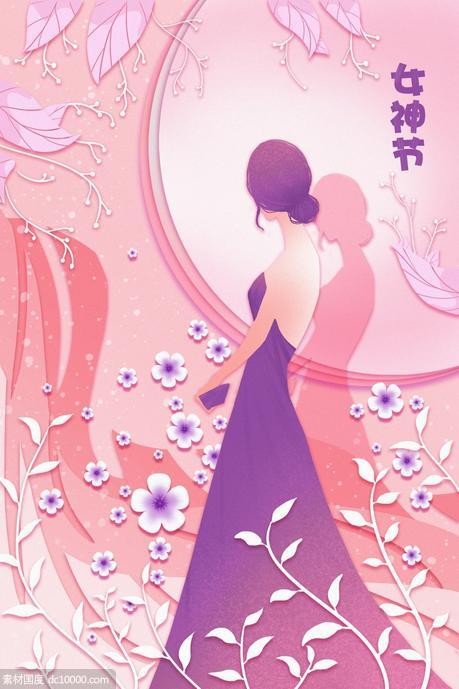 粉紫色女神节妇女节美女剪纸风插画海报素材 - 源文件