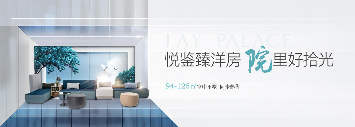 新中式 新亚洲 房地产 生态 公园 别墅 洋房  户外 精装修