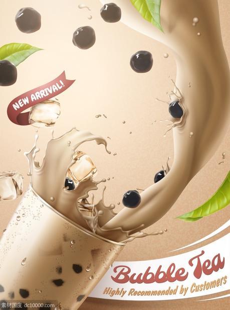  牛奶  珍珠奶茶   植物   绿叶  阳光  冰块   奶茶杯   海报设计素材 - 源文件