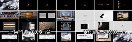 中式地产VI-源文件-素材国度dc10000.com