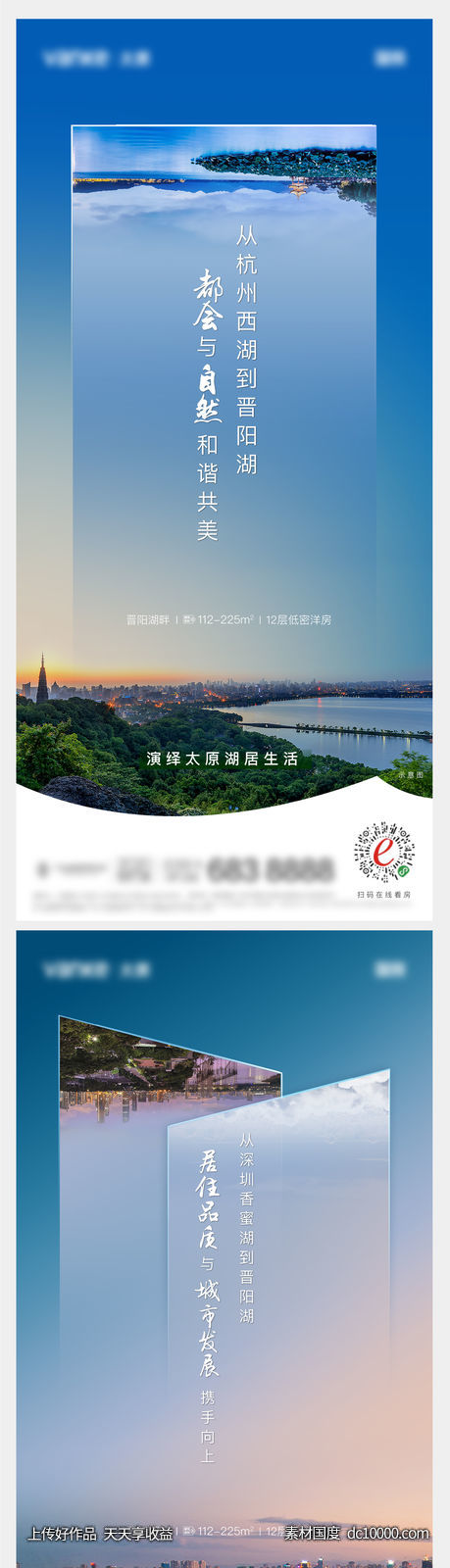 地产对标系列单帧-源文件-素材国度dc10000.com