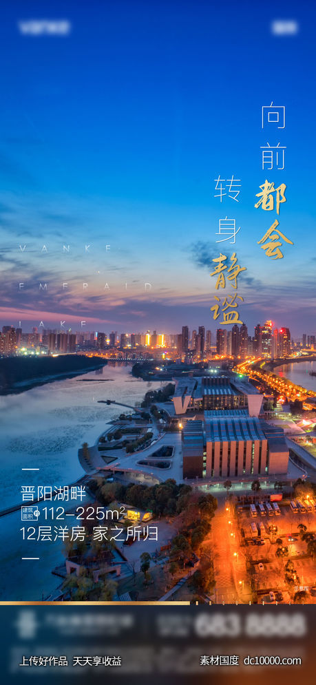 春节周边价值点点帧-源文件-素材国度dc10000.com