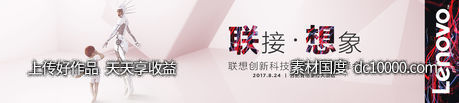 科技未来感主视觉-源文件-素材国度dc10000.com