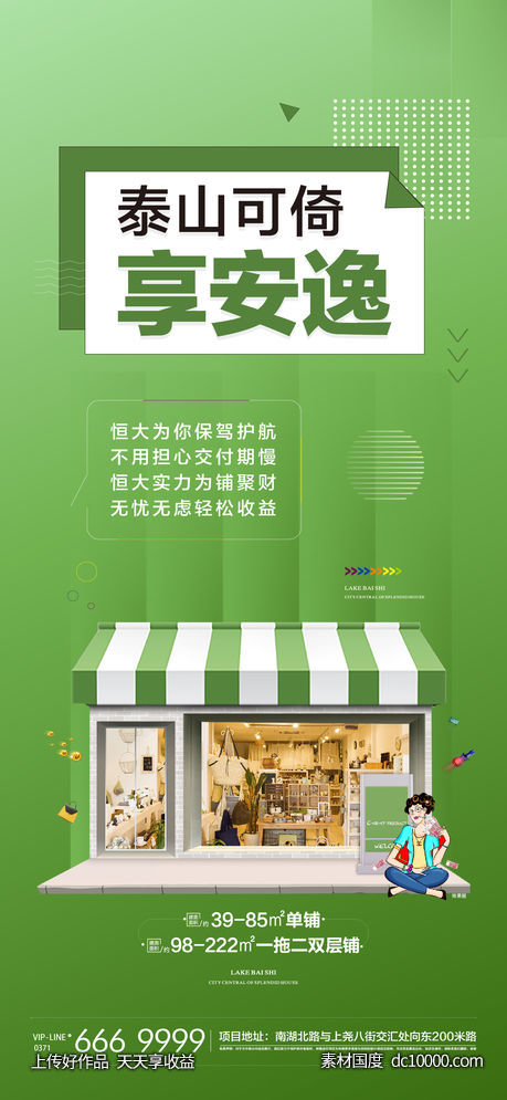 马卡龙系商铺商业文旅综合体公寓loft轻奢系列-源文件-素材国度dc10000.com