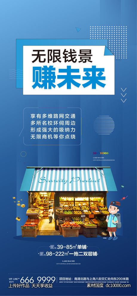 马卡龙系商铺商业文旅综合体公寓loft轻奢系列-源文件-素材国度dc10000.com