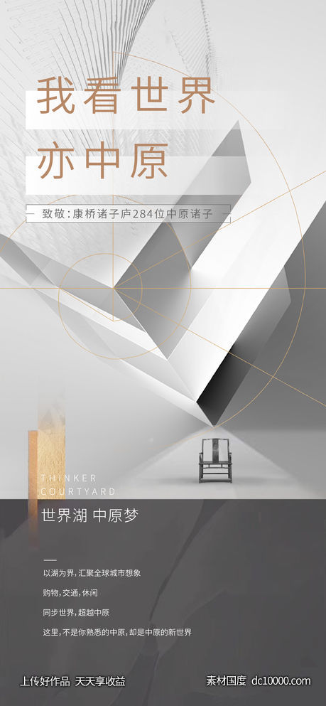 现代高级灰-源文件-素材国度dc10000.com